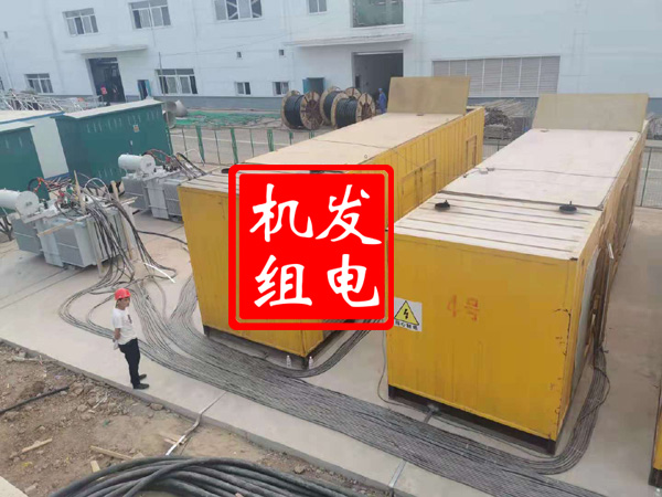 田东发电机租赁必备常识