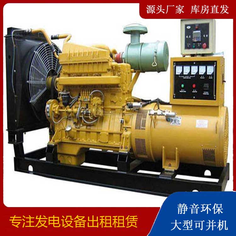 田东发电机租赁的使用误区