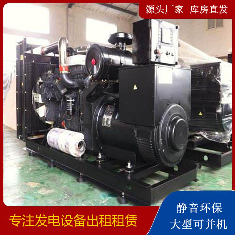 田东出租发电机 为您讲解发电机的工作原理
