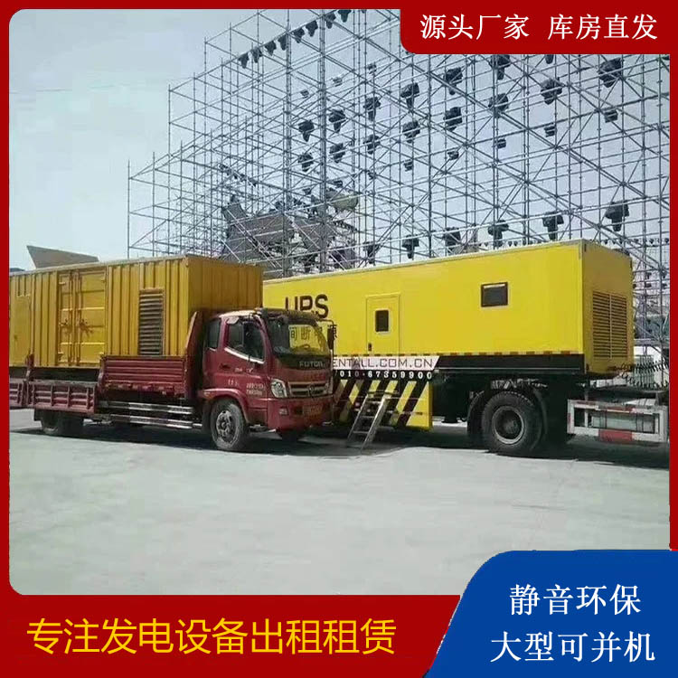 田东有哪些常见的发电机组输出电压类型？